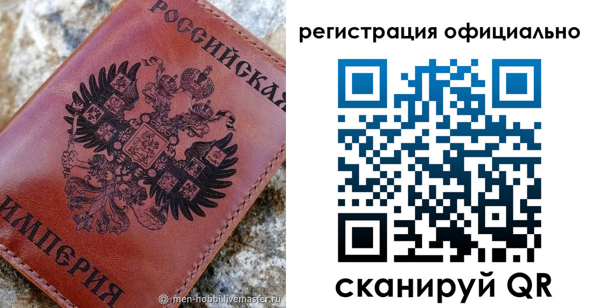 временная регистрация для школы в Соликамске