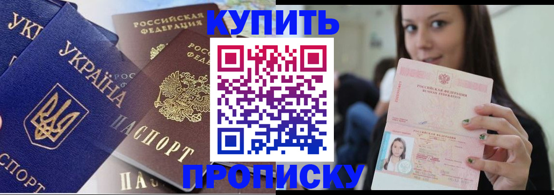 временная регистрация 2025 в Соликамске