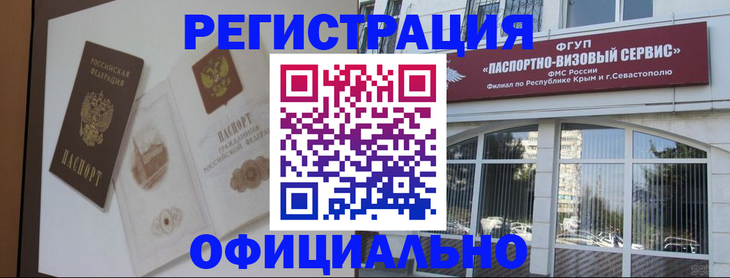 временная регистрация 2025 в Соликамске