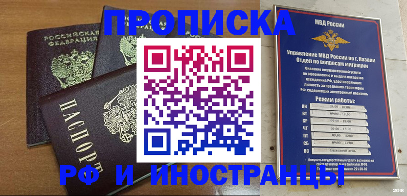 регистрация для школы в Соликамске