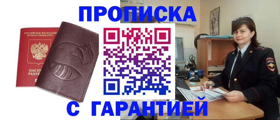 регистрация для дет. сада в Соликамске