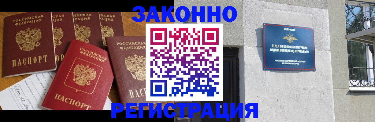 купить прописку в Соликамске
