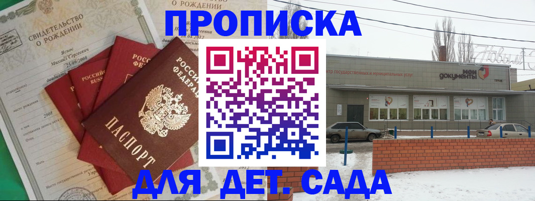 временная регистрация госуслуги в Соликамске
